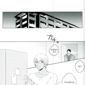[IORIAM (mizuno)] Hansoukouo hagasanaide – Detective Conan dj [kr] – Gay Manga sex 2