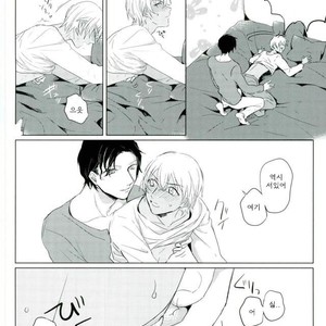 [IORIAM (mizuno)] Hansoukouo hagasanaide – Detective Conan dj [kr] – Gay Manga sex 9