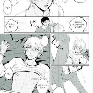 [IORIAM (mizuno)] Hansoukouo hagasanaide – Detective Conan dj [kr] – Gay Manga sex 10