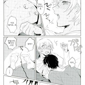 [IORIAM (mizuno)] Hansoukouo hagasanaide – Detective Conan dj [kr] – Gay Manga sex 13