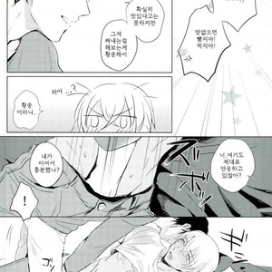 [IORIAM (mizuno)] Hansoukouo hagasanaide – Detective Conan dj [kr] – Gay Manga sex 15