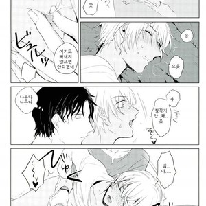 [IORIAM (mizuno)] Hansoukouo hagasanaide – Detective Conan dj [kr] – Gay Manga sex 17