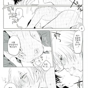 [IORIAM (mizuno)] Hansoukouo hagasanaide – Detective Conan dj [kr] – Gay Manga sex 22