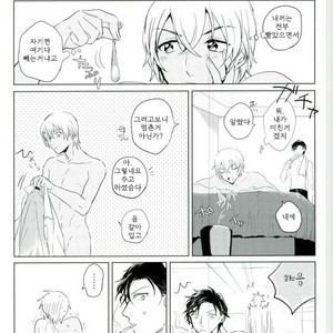 [IORIAM (mizuno)] Hansoukouo hagasanaide – Detective Conan dj [kr] – Gay Manga sex 24