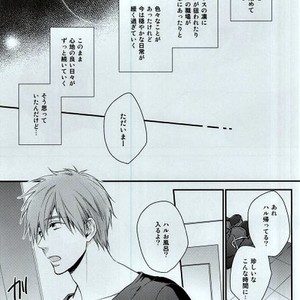 [GO MAD (SUZAKA Shina)] Free! dj – Itoshii Hito to [JP] – Gay Manga sex 2