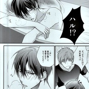 [GO MAD (SUZAKA Shina)] Free! dj – Itoshii Hito to [JP] – Gay Manga sex 3