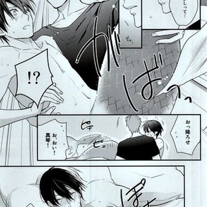 [GO MAD (SUZAKA Shina)] Free! dj – Itoshii Hito to [JP] – Gay Manga sex 4