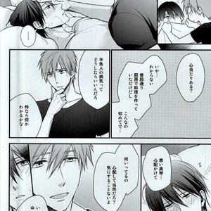 [GO MAD (SUZAKA Shina)] Free! dj – Itoshii Hito to [JP] – Gay Manga sex 5