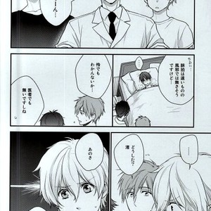 [GO MAD (SUZAKA Shina)] Free! dj – Itoshii Hito to [JP] – Gay Manga sex 7