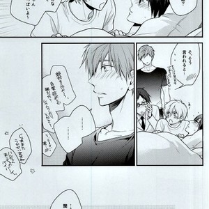 [GO MAD (SUZAKA Shina)] Free! dj – Itoshii Hito to [JP] – Gay Manga sex 8