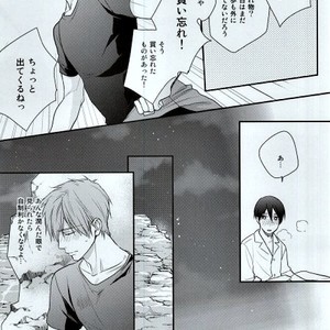 [GO MAD (SUZAKA Shina)] Free! dj – Itoshii Hito to [JP] – Gay Manga sex 10