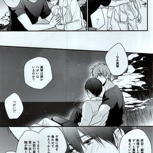 [GO MAD (SUZAKA Shina)] Free! dj – Itoshii Hito to [JP] – Gay Manga sex 12