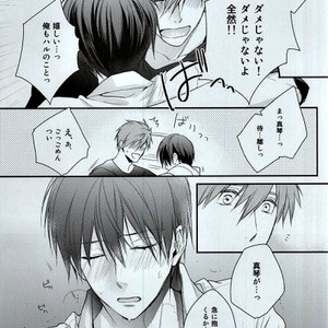 [GO MAD (SUZAKA Shina)] Free! dj – Itoshii Hito to [JP] – Gay Manga sex 14