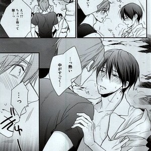 [GO MAD (SUZAKA Shina)] Free! dj – Itoshii Hito to [JP] – Gay Manga sex 16