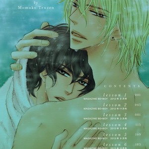 [TENZEN Momoko] Doggerel (update c.4) [Eng] – Gay Manga sex 3