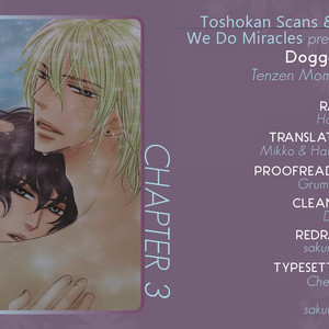 [TENZEN Momoko] Doggerel (update c.4) [Eng] – Gay Manga sex 88
