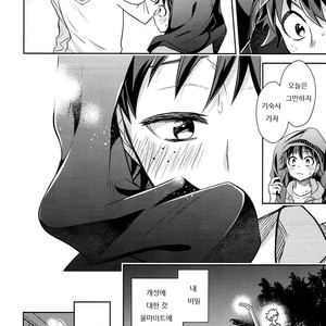 [UME] How to eat a Donut Hole – Boku no Hero Academia [kr] – Gay Manga sex 7
