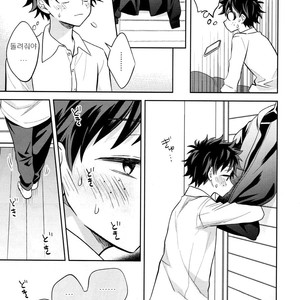 [UME] How to eat a Donut Hole – Boku no Hero Academia [kr] – Gay Manga sex 16