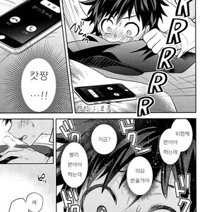 [UME] How to eat a Donut Hole – Boku no Hero Academia [kr] – Gay Manga sex 18
