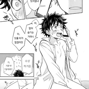 [UME] How to eat a Donut Hole – Boku no Hero Academia [kr] – Gay Manga sex 20