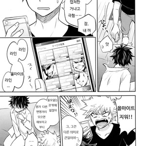 [UME] How to eat a Donut Hole – Boku no Hero Academia [kr] – Gay Manga sex 26