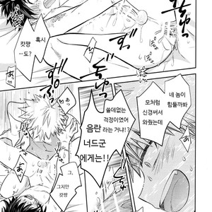[UME] How to eat a Donut Hole – Boku no Hero Academia [kr] – Gay Manga sex 34