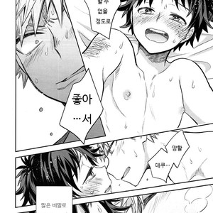 [UME] How to eat a Donut Hole – Boku no Hero Academia [kr] – Gay Manga sex 35