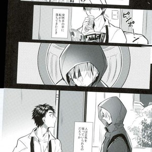 [Yes sir & keisotsu na ana] Kuroko no Basuke dj [JP] – Gay Manga sex 2