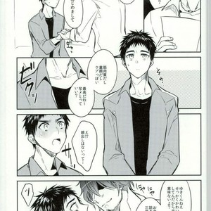 [Yes sir & keisotsu na ana] Kuroko no Basuke dj [JP] – Gay Manga sex 4