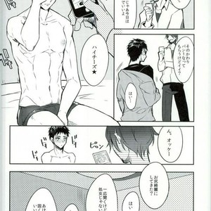 [Yes sir & keisotsu na ana] Kuroko no Basuke dj [JP] – Gay Manga sex 5