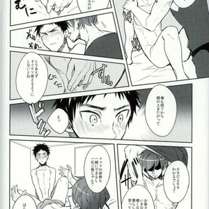 [Yes sir & keisotsu na ana] Kuroko no Basuke dj [JP] – Gay Manga sex 7