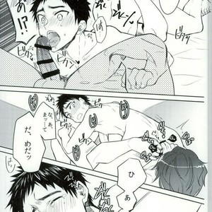 [Yes sir & keisotsu na ana] Kuroko no Basuke dj [JP] – Gay Manga sex 10