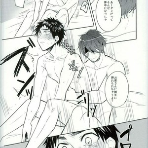 [Yes sir & keisotsu na ana] Kuroko no Basuke dj [JP] – Gay Manga sex 11
