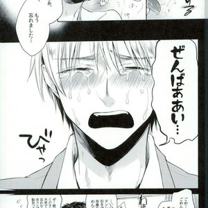 [Yes sir & keisotsu na ana] Kuroko no Basuke dj [JP] – Gay Manga sex 16