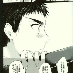 [Yes sir & keisotsu na ana] Kuroko no Basuke dj [JP] – Gay Manga sex 17