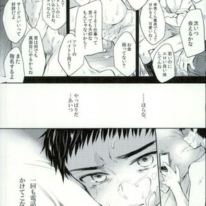 [Yes sir & keisotsu na ana] Kuroko no Basuke dj [JP] – Gay Manga sex 20