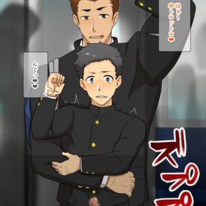 [PULIN Nabe (kakenari)] kakenari♂1801♂ – Gay Manga sex 43