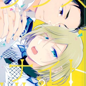 [152HERTZ (Koiken)] Dance Night Repect – Yuri On Ice! [JP] – Gay Manga thumbnail 001