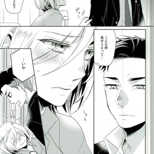 [152HERTZ (Koiken)] Dance Night Repect – Yuri On Ice! [JP] – Gay Manga sex 5