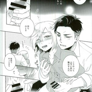 [152HERTZ (Koiken)] Dance Night Repect – Yuri On Ice! [JP] – Gay Manga sex 8