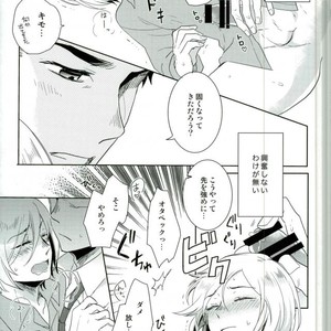 [152HERTZ (Koiken)] Dance Night Repect – Yuri On Ice! [JP] – Gay Manga sex 9