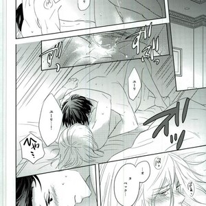 [152HERTZ (Koiken)] Dance Night Repect – Yuri On Ice! [JP] – Gay Manga sex 13