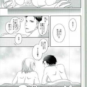 [152HERTZ (Koiken)] Dance Night Repect – Yuri On Ice! [JP] – Gay Manga sex 14