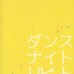 [152HERTZ (Koiken)] Dance Night Repect – Yuri On Ice! [JP] – Gay Manga sex 15