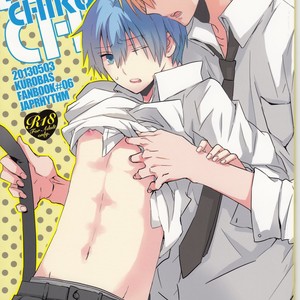 [JAPRHYTHM/ Asamine] Kuroko no Basuke dj – KUROCHIKU [JP] – Gay Manga thumbnail 001
