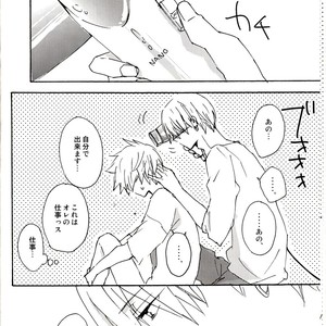 [JAPRHYTHM/ Asamine] Kuroko no Basuke dj – KUROCHIKU [JP] – Gay Manga sex 5