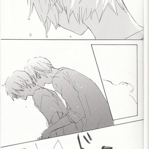 [JAPRHYTHM/ Asamine] Kuroko no Basuke dj – KUROCHIKU [JP] – Gay Manga sex 6