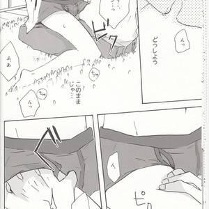 [JAPRHYTHM/ Asamine] Kuroko no Basuke dj – KUROCHIKU [JP] – Gay Manga sex 13