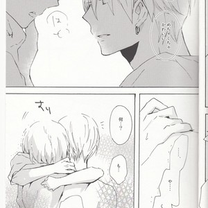 [JAPRHYTHM/ Asamine] Kuroko no Basuke dj – KUROCHIKU [JP] – Gay Manga sex 16