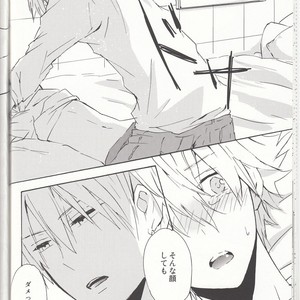 [JAPRHYTHM/ Asamine] Kuroko no Basuke dj – KUROCHIKU [JP] – Gay Manga sex 17